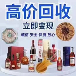 左权县购物卡回收站