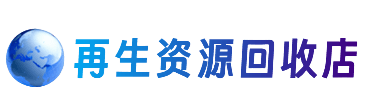 左权县购物卡回收站