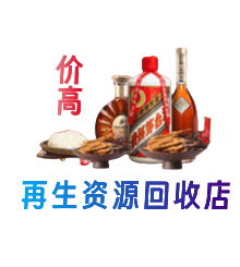 左权县购物卡回收站