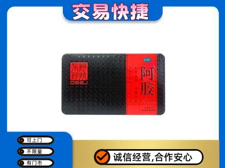 左权县高价回收阿胶
