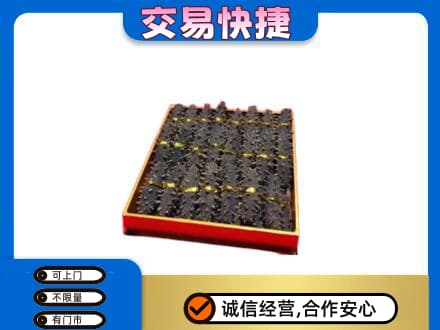 左权县高价回收海参