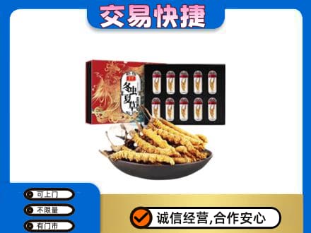 左权县高价回收冬虫夏草