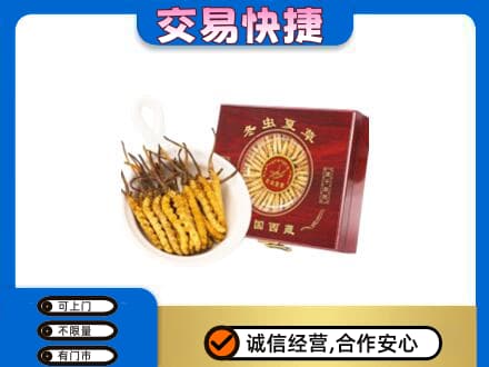 左权县回收补品