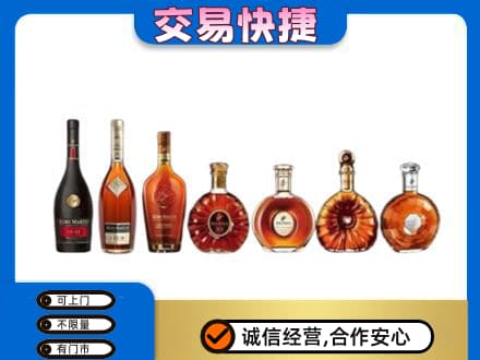 左权县洋酒回收.jpg