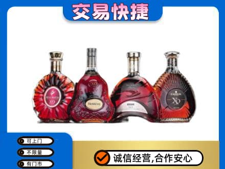 左权县洋酒回收价格.jpg