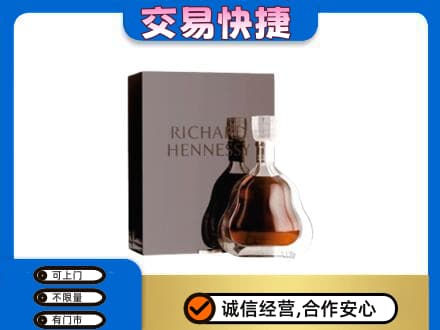左权县回收李察