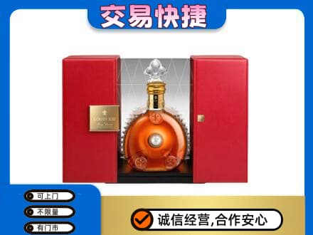 左权县洋酒回收路易十三摆件.jpg