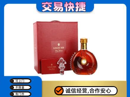 左权县回收李察礼盒
