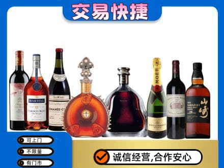 左权县回收高档洋酒