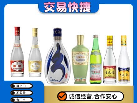 左权县回收汾酒