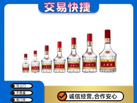 左权县回收五粮液步步高升