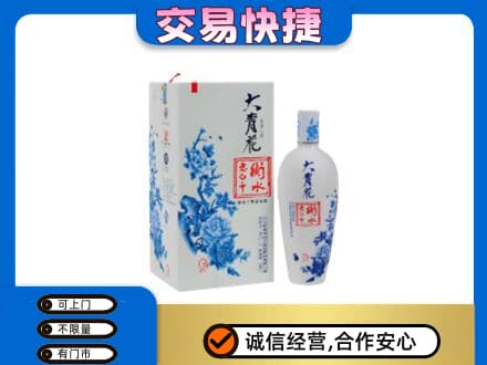 左权县名酒回收老白干大青花.jpg
