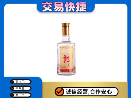 左权县名酒回收郎酒.jpg