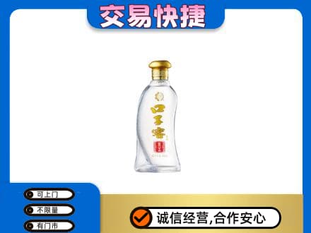 左权县回收口子窖