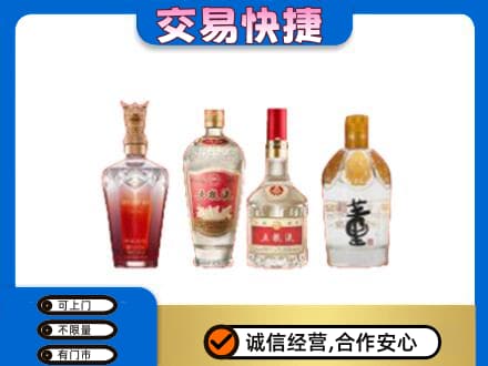 左权县回收礼品酒