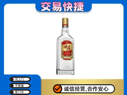左权县名酒回收尖庄.jpg
