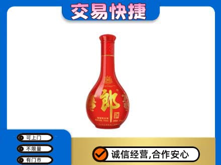 左权县名酒回收红花郎.jpg