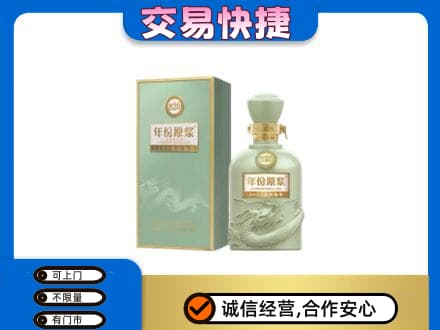 左权县名酒回收古井贡酒.jpg