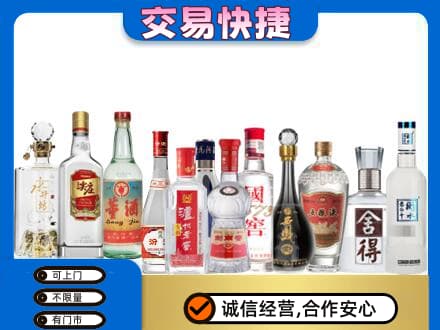 左权县回收名酒