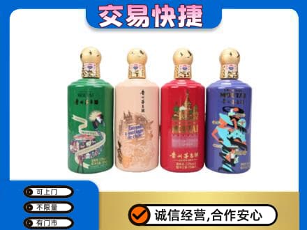 左权县回收走进四国茅台酒