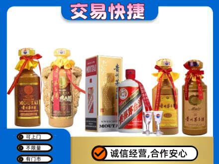 左权县回收贵州茅台酒