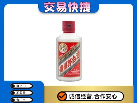 左权县茅台回收小可爱.jpg