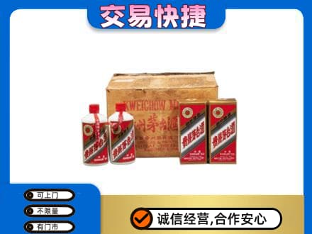 左权县回收五星茅台酒