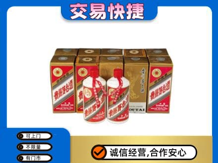 左权县茅台回收铁盖.jpg
