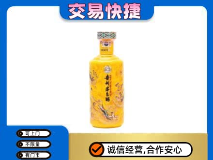 左权县回收散花茅台酒