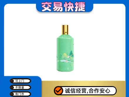 左权县回收24节气茅台酒