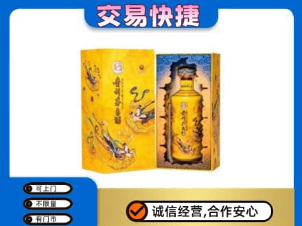 左权县回收散花飞天茅台酒