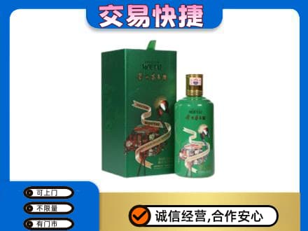 左权县回收茅台酒空瓶