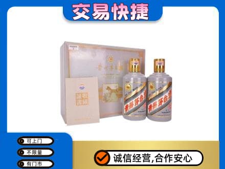 左权县回收茅台酒礼盒