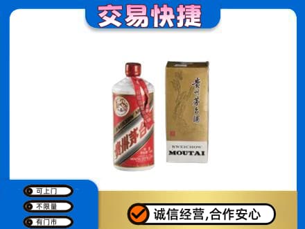 左权县回收老飞天茅台酒