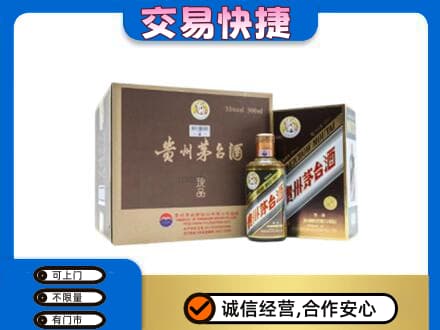 左权县茅台回收彩釉珍品.jpg