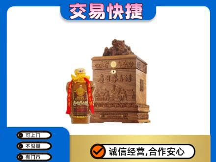 左权县回收80年茅台酒