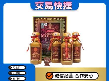 左权县回收50年茅台酒