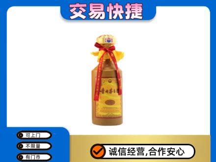 左权县回收15年茅台酒