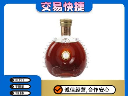 左权县洋酒回收路易十三空瓶.jpg